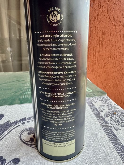 Ulei de masline estra virgin