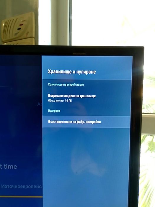 TV Box TX3 mini-A мултимедия с Android