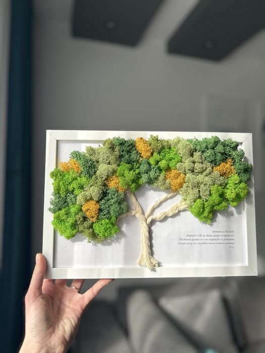 Персонализиран подарък за всеки повод