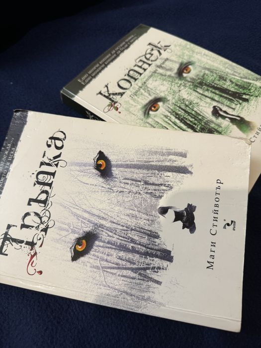 Книги 2те части