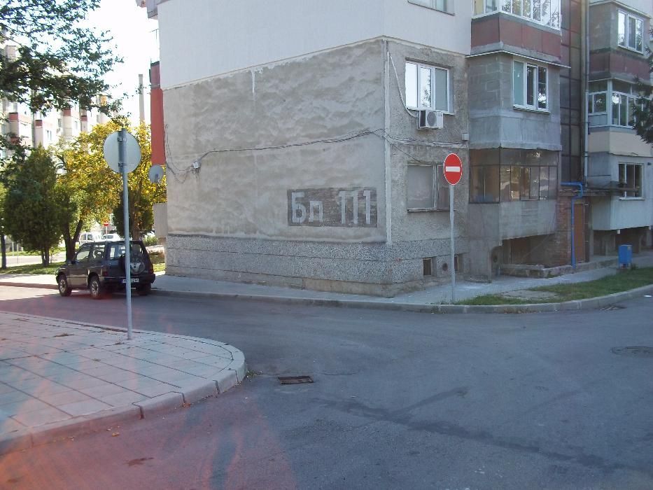 Продава се Парцел в Ловеч, Червен бряг - 2300 кв.м за 9 €/кв.м - Снимка #4