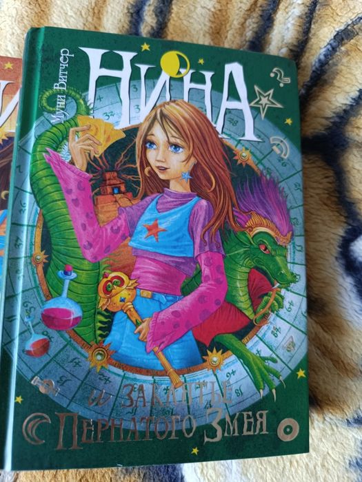 Сборник книг НИНА - 10 000