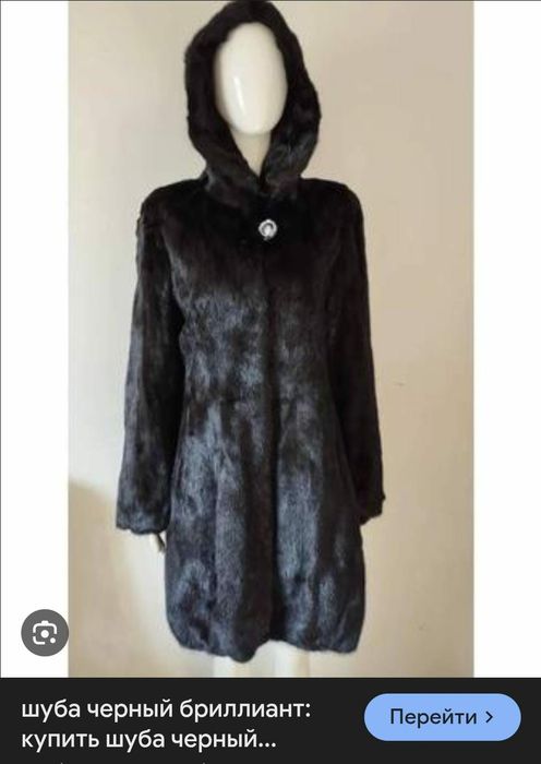Продам шубу норковую