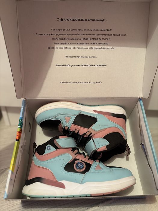 Продавам APG Andy studio