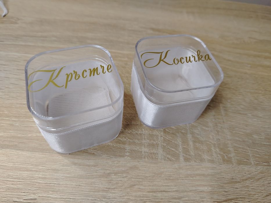 Комплект за кръщене в бяло и златно