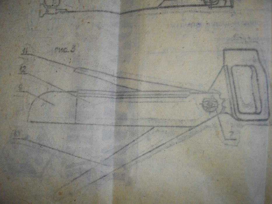 Двоен ел. трион Нож плашка  PROKOM Комплект горелки резаци Ръчен трион