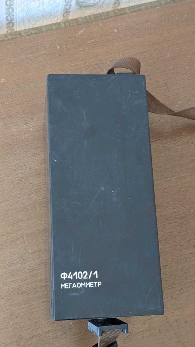 Мегаомметр Ф4102/1