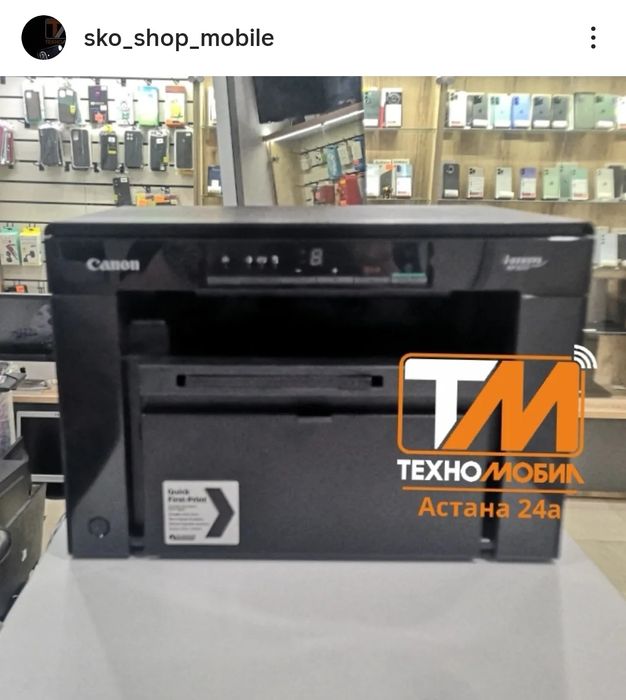 МФУ Принтер CANON MF3010 Гарантия