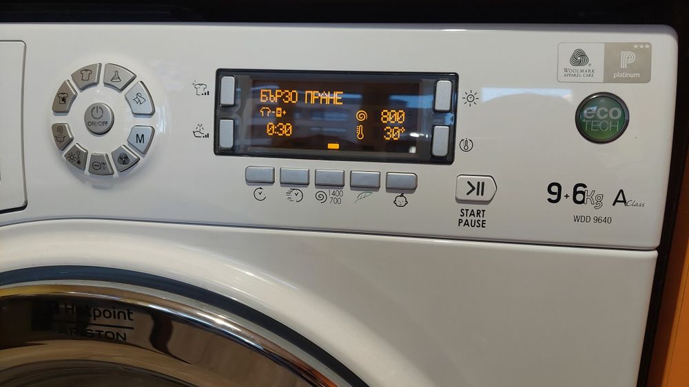 Пералня Hotpoint Ariston WDD9640