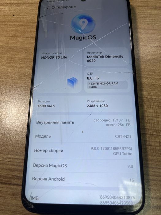 Продам смартфон Honor 90 lite