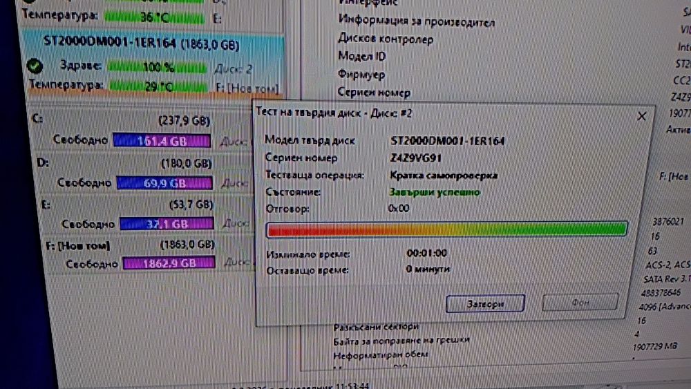 Хард диск HDD 2TB 3.5" Seagate 100% здраве, sata3