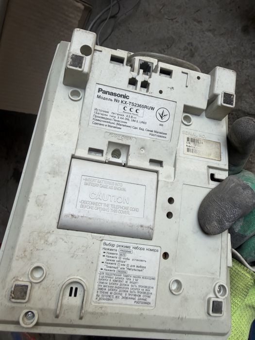 Телефон городской Panasonic