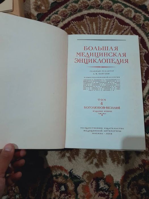 Книги продам всё Медисина книги. 36 шт
