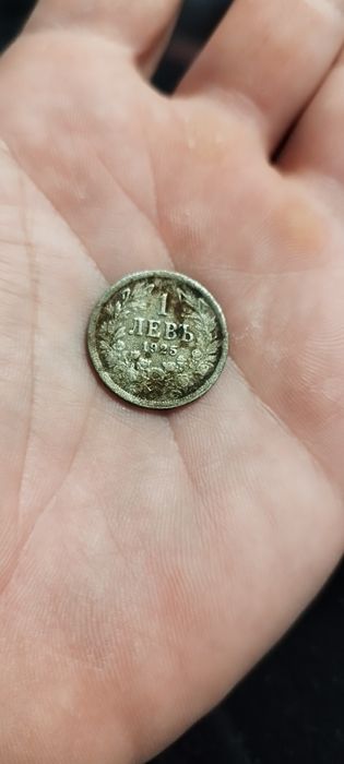 Лот от български царски монети