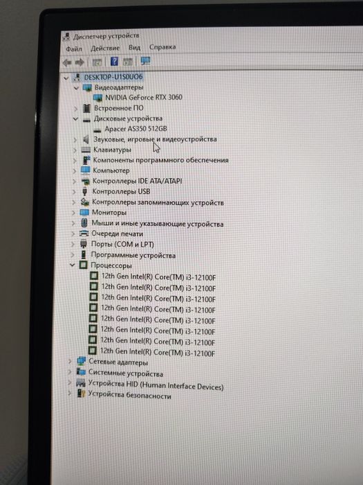 Системный блок i3 12100F+RTX3060 12Гб