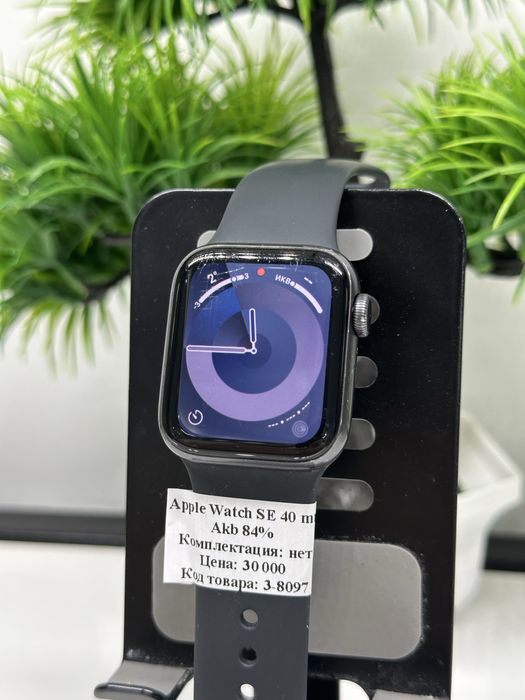 Apple Watch SE 40 mm