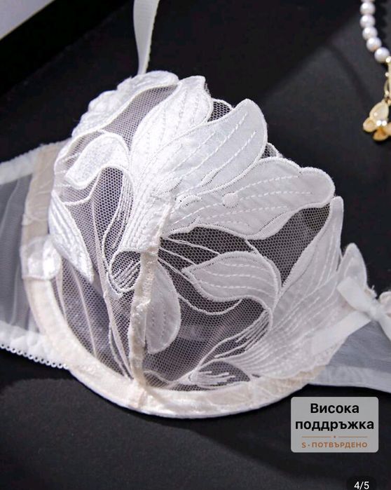 Красив дантелен комплект бельо