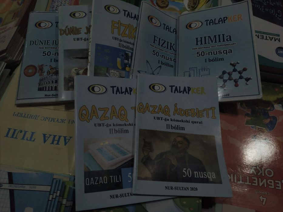 Ұбт Ент Тест Талапкер