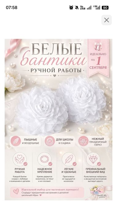 Бантики юбка для школы новые