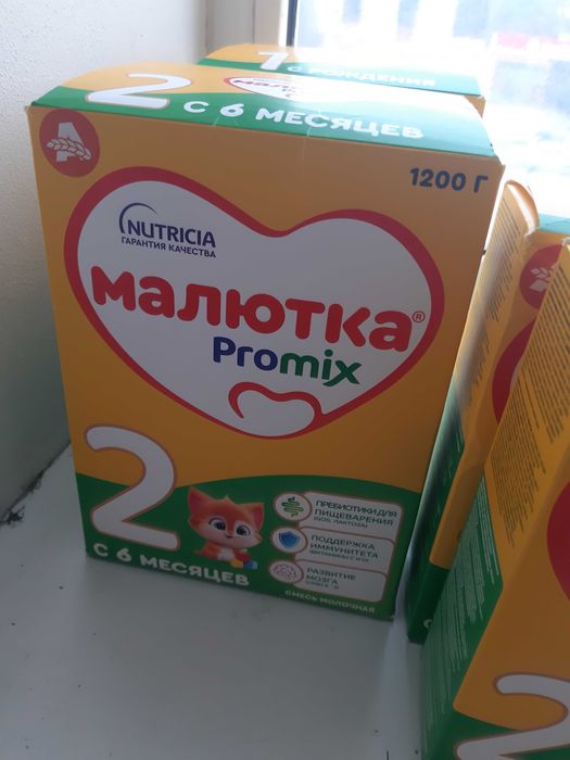 Детское питание Малютка Promix