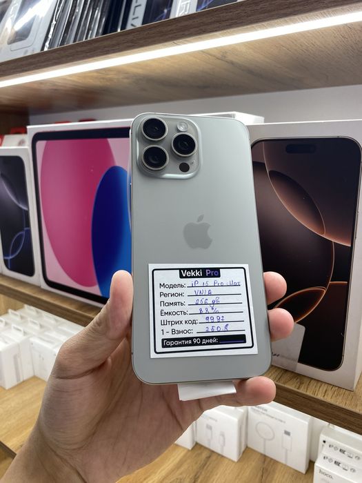 iPhone 15 Pro Max Halol Nasiya savdo