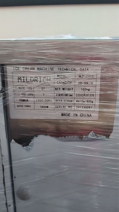 Freyzer фрейзер ice cream