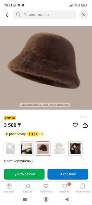 Новая меховая панама продам за 2 тыс