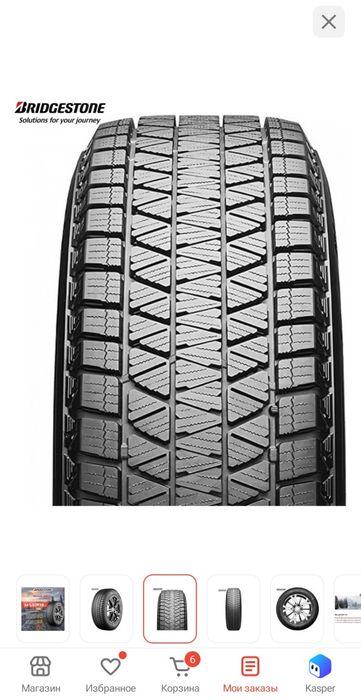 Комплект резины  Bridgestone R18