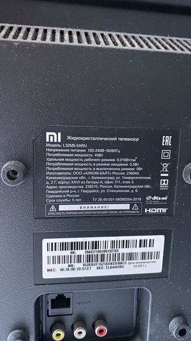 Телевизор Xiaomi Mi