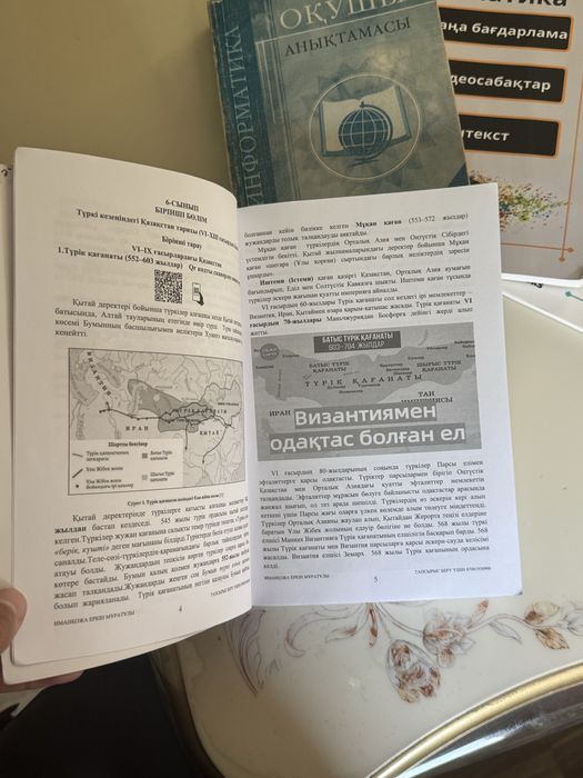 Книги для подготовку ент