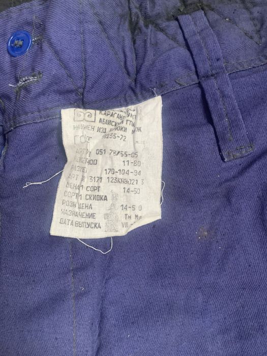 Продам ватные штаны