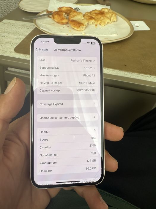 Iphone 13 за продажба