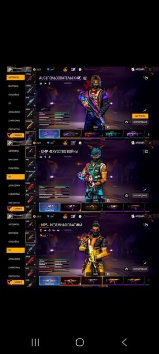 Продам фф аккаунт