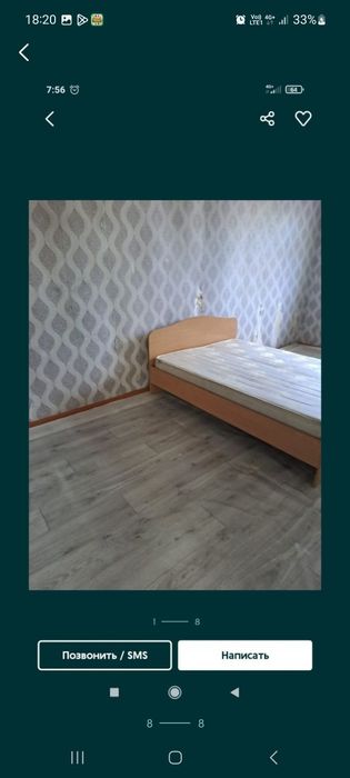 Продам дом село Алгабас