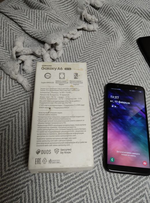 Samsung a6 и Samsung s8