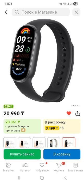 Xiaomi smart band 9 на запчасти