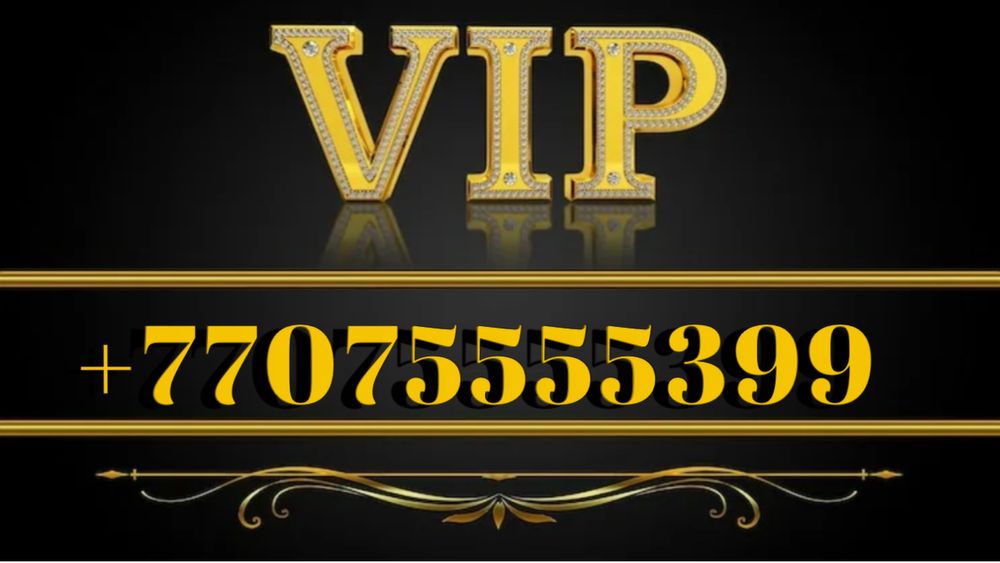 Продам плтиновые номера