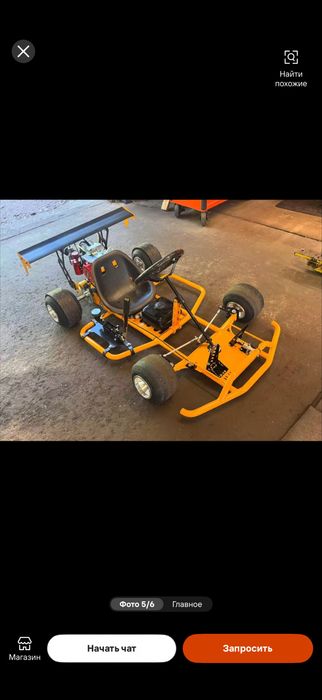Karting drift sport