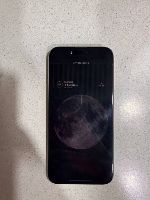 I phone 15 pro max