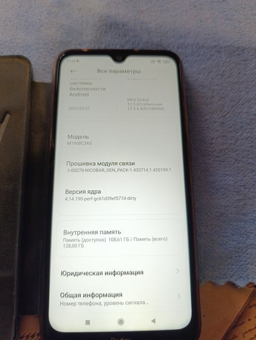 Продам телефон Redmi