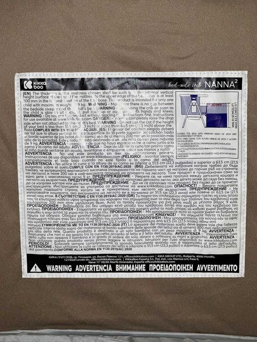 Мини кошара KikkaBoo Nanna 2 Next To Me