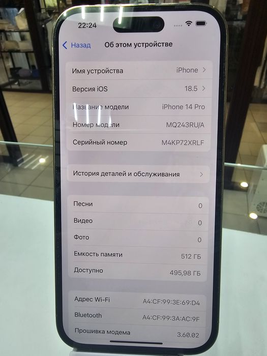 Продам iphone 14 Pro
