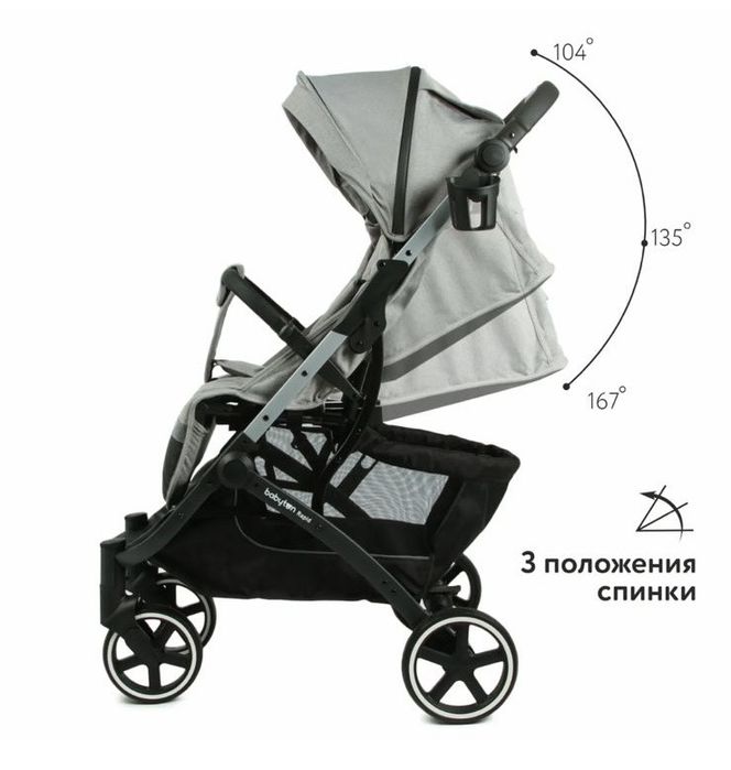 Продам прогулочную коляску