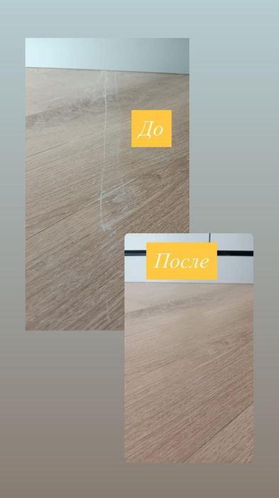 Рестоврация двери, ламинат.