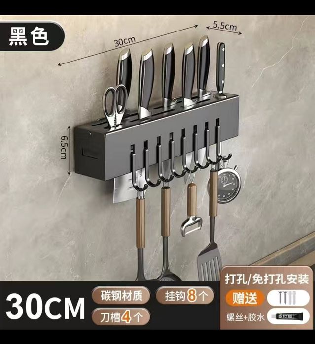 Держатель для ножей и кухонных аксессуаров