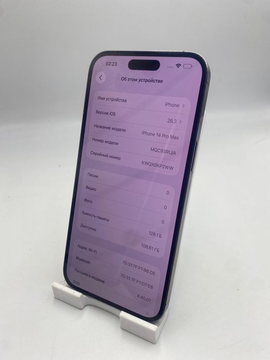 Iphone 14 Pro max | Капитал Маркет