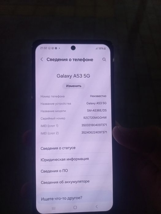 Samsung A53 5g! Срочно ! 128гб