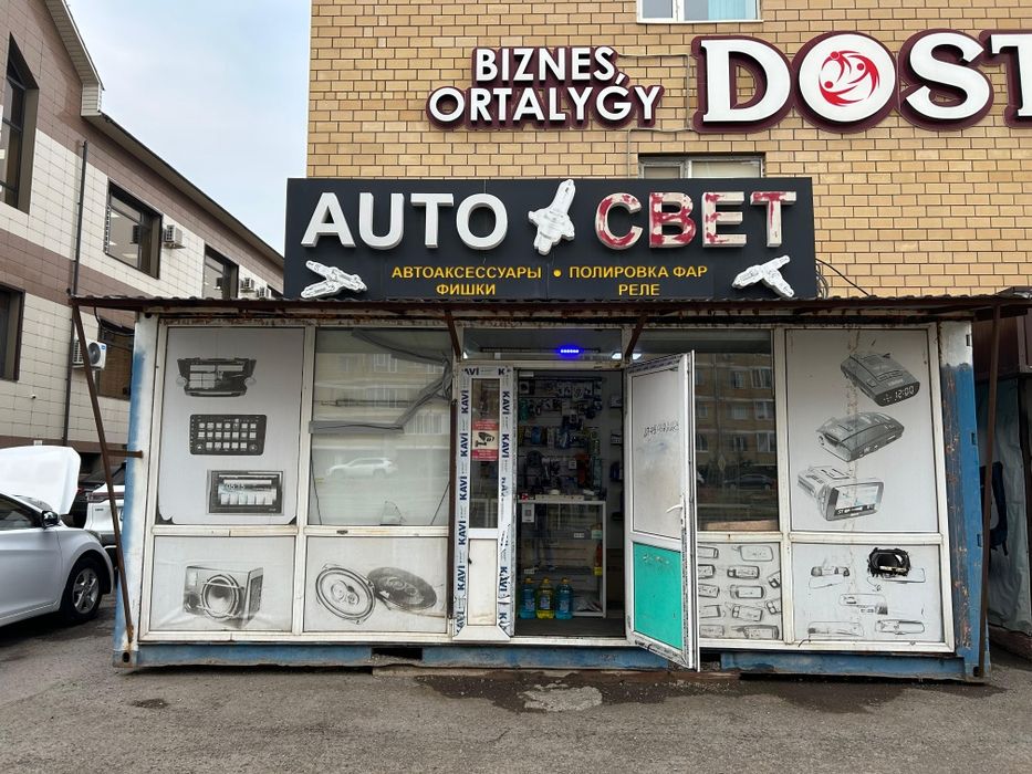 Продамн контейнер