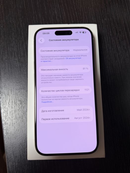 iPhone 15 Pro 128GB, 2 SIM, Natural Titanium