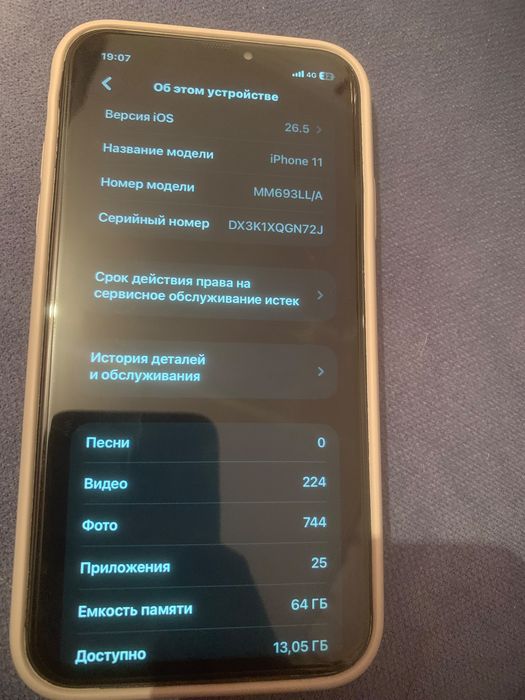 iphone 11 с гарантей